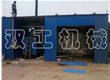 木材烘干機(jī)設(shè)備特點(diǎn)，怎樣烘干木材？